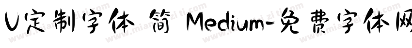 V定制字体 简 Medium字体转换